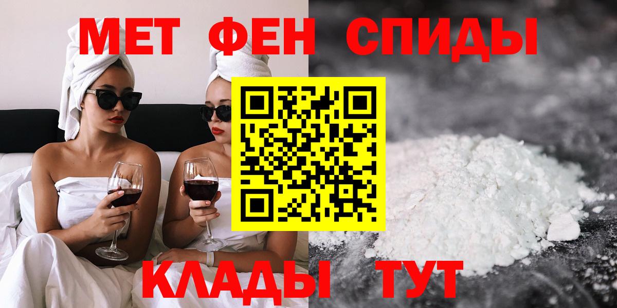 ОМГ ОМГ   АМФ  Вход с VPN  Amphetamine 98%  Шали 