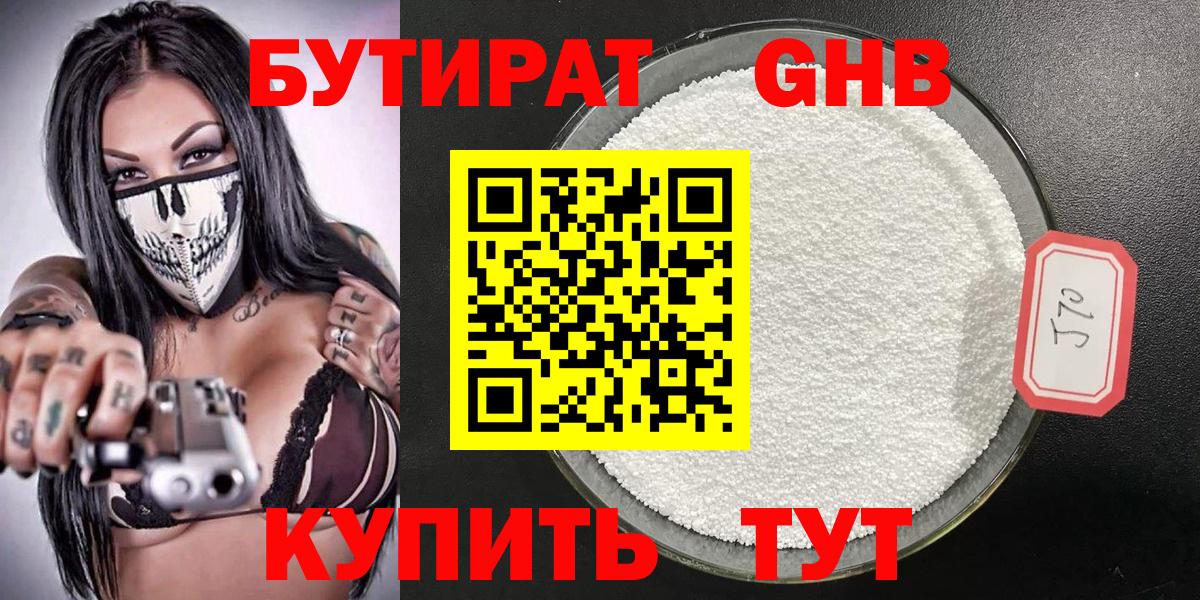 Гашиш Шали