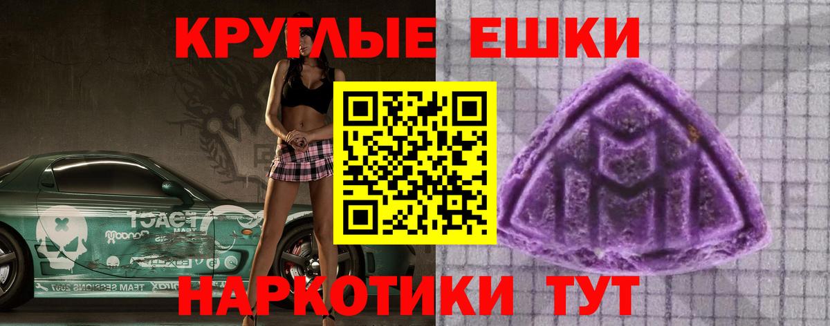 Ecstasy диски Шали