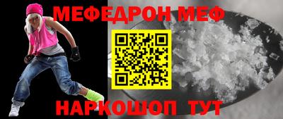 прущие грибы Дубна