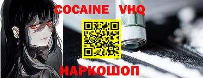 apvp Ливны