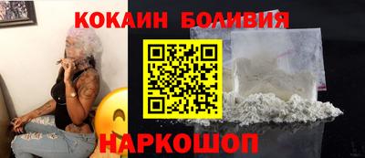 кокаин премиум Ликино-Дулёво