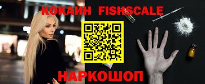 кокаин премиум Ликино-Дулёво