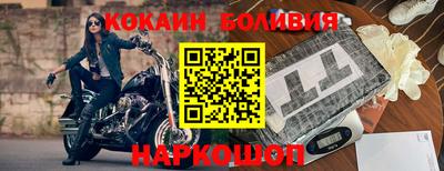 кокаин премиум Ликино-Дулёво