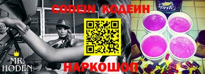 кокаин Лесосибирск