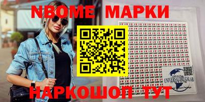 кокаин Лесосибирск