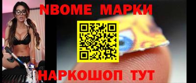 apvp Ливны