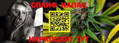 apvp Ливны