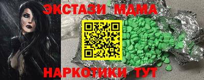 apvp Ливны