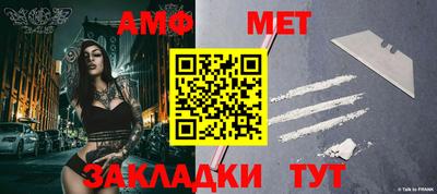 дмт Донской