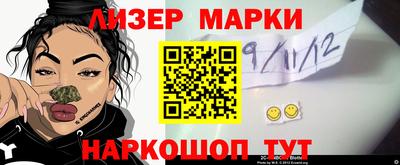кокаин премиум Ликино-Дулёво