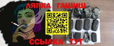 кокаин Лесосибирск