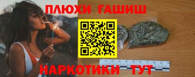 кокаин Лесосибирск