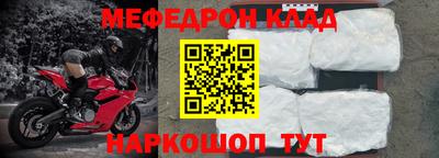 кокаин Лесосибирск