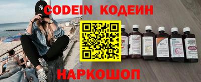 кокаин премиум Ликино-Дулёво