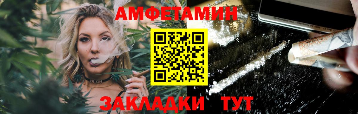Метамфетамин кристалл Шали