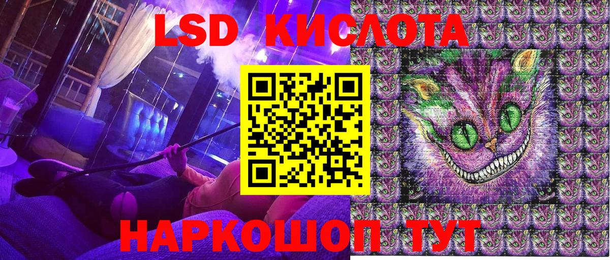 Марки N-bome 1500мкг Шали