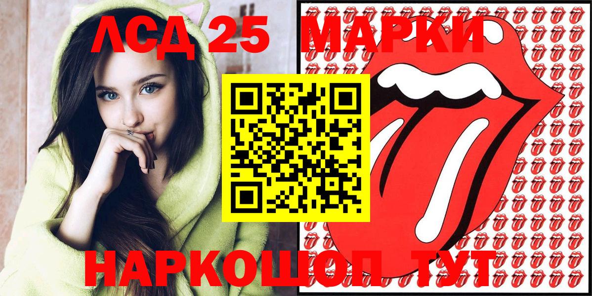 Марки NBOMe 1,8мг  Вход с VPN  Шали 