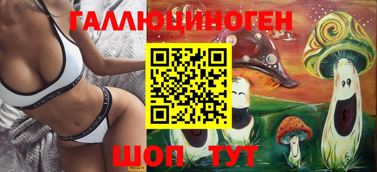 Меф МЯУ МЯУ кристаллы  МДМА  NBOMe  Кокаин  LSD-25  Купить наркотики  Вход с VPN  Амфетамин кристаллы  Шали  Экстази  ГАШ  Марихуана 