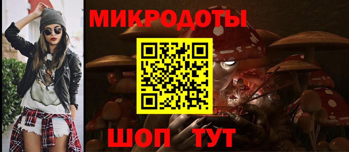 Псилоцибиновые грибы Magic Shrooms  Вход с VPN  Шали 